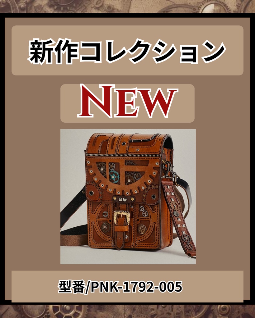 スチームパンク SNS/Instagram用テンプレート:9枚1セット