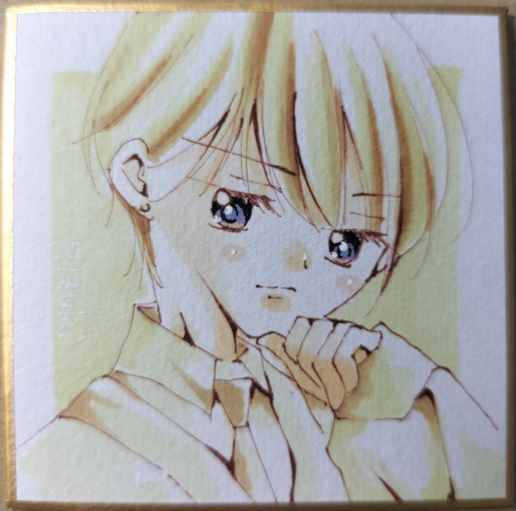 豆色紙・緑