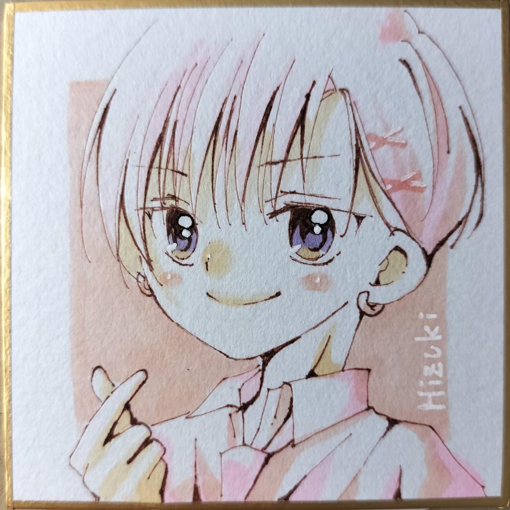 豆色紙・空