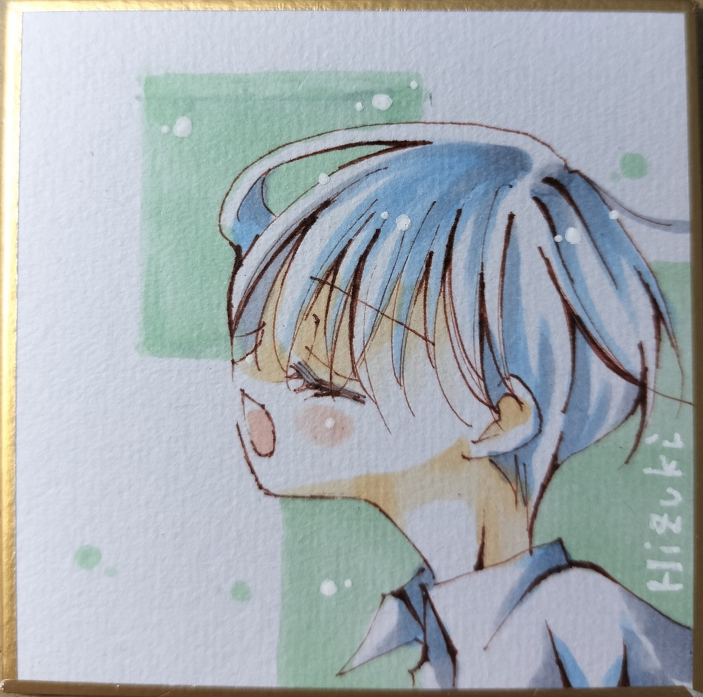 豆色紙▪️あーん