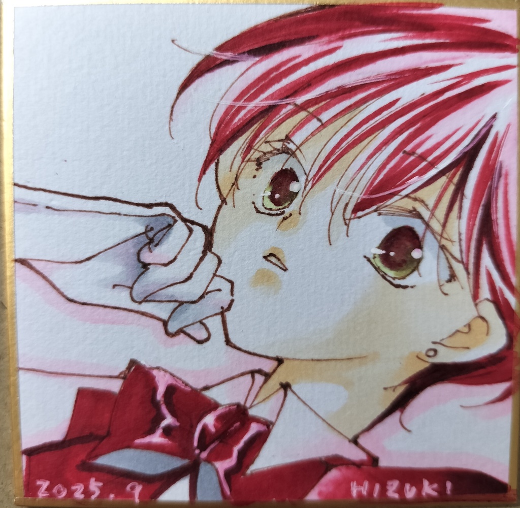 豆色紙・カスカ