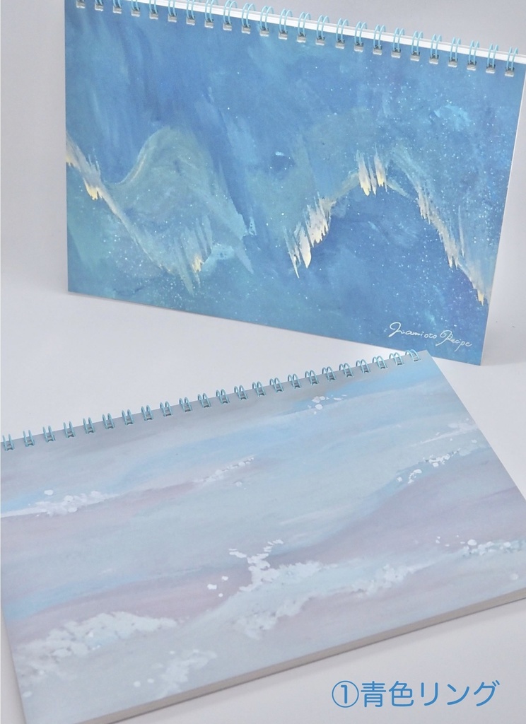 薫と奏汰クリームソーダアンソロジー『波音れしぴ』