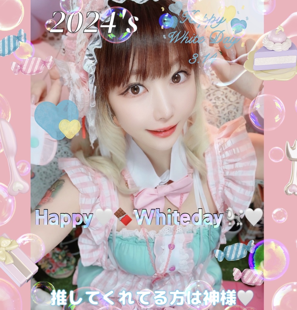 ドンドコ丼さん💘2024年ホワイトデーイベ🥇ノベルティ付きグッズ