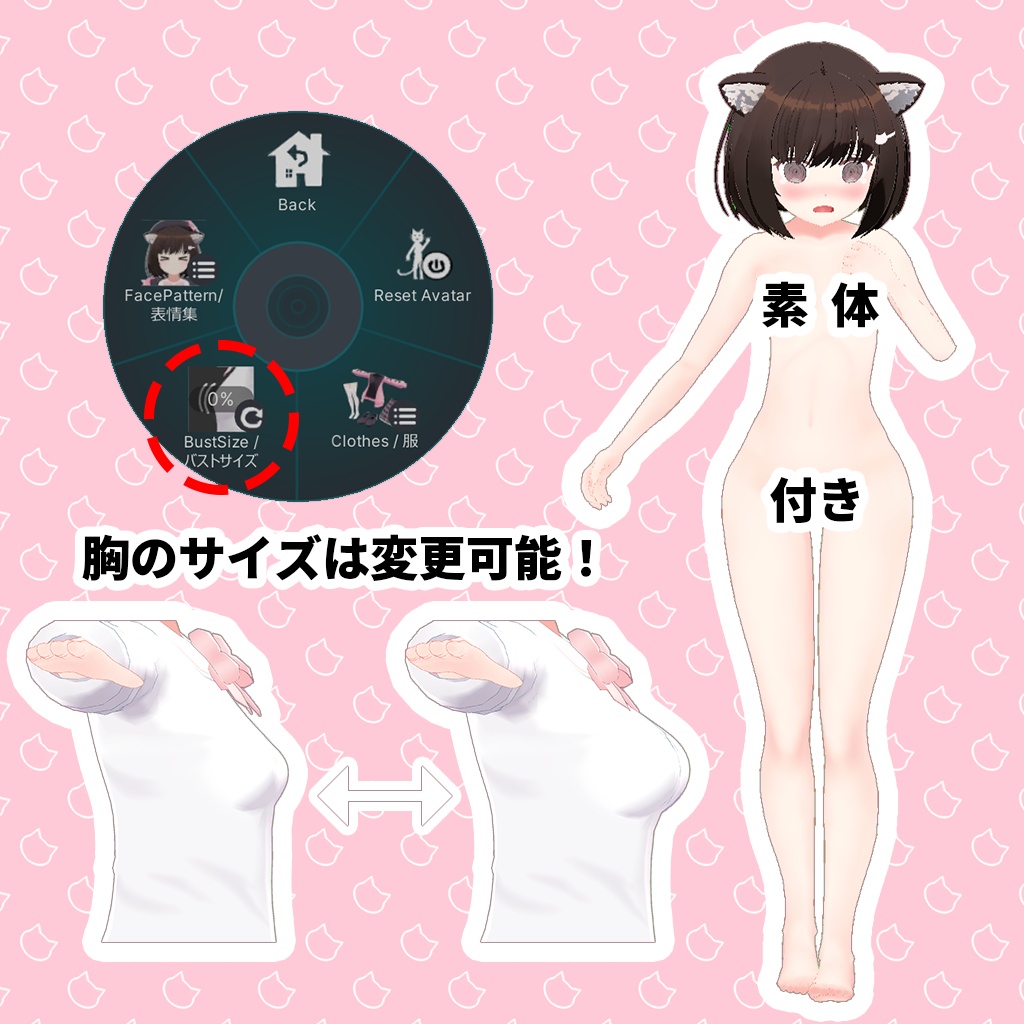 オリジナル3Dモデル「若希(Nyaki)」