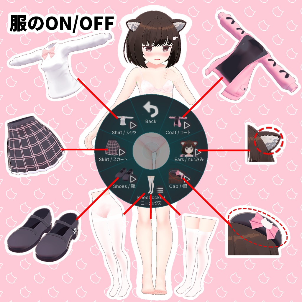 オリジナル3Dモデル「若希(Nyaki)」