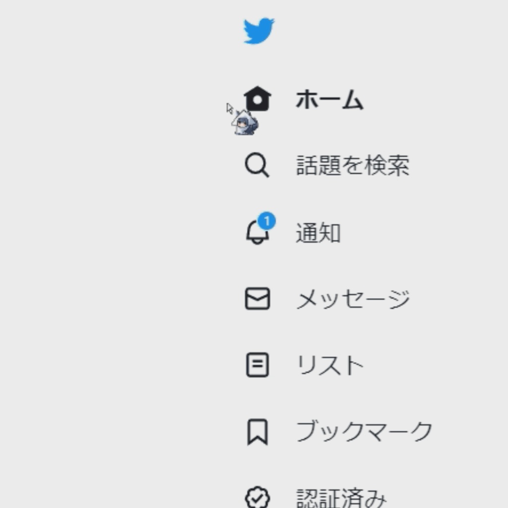 【Arknights】テキサス【マウスカーソル】