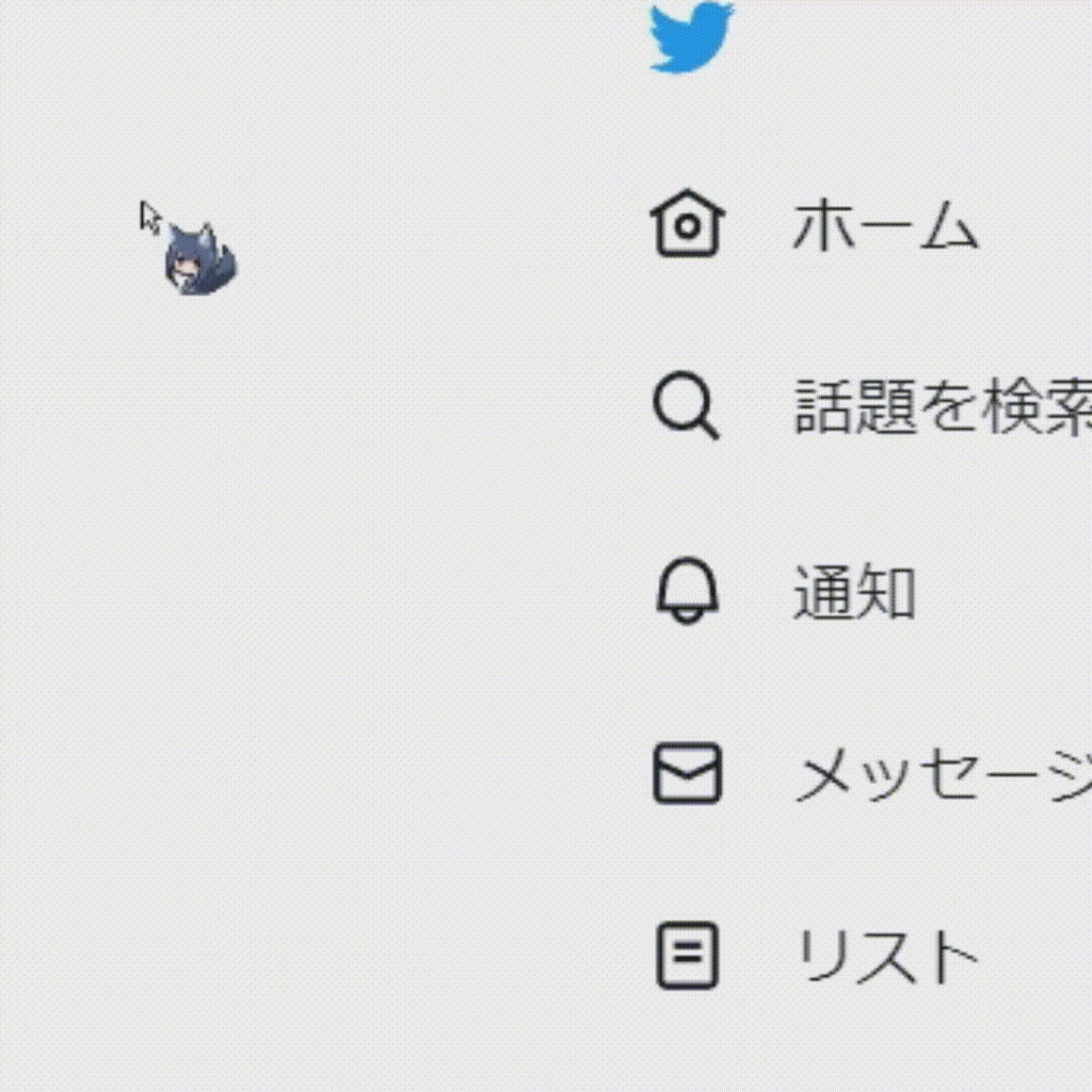 【Arknights】テキサス【マウスカーソル】