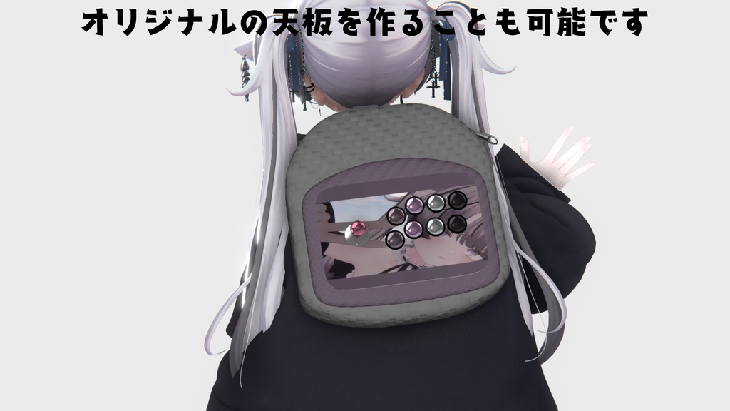 【MA対応】 ボタンが押せる! レバーが動く! ACC BAG
