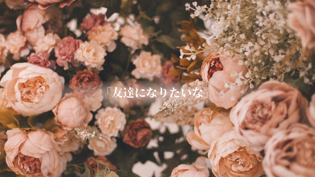 クトゥルフ神話TRPG6版「花園の産声」 SPLL:E191033