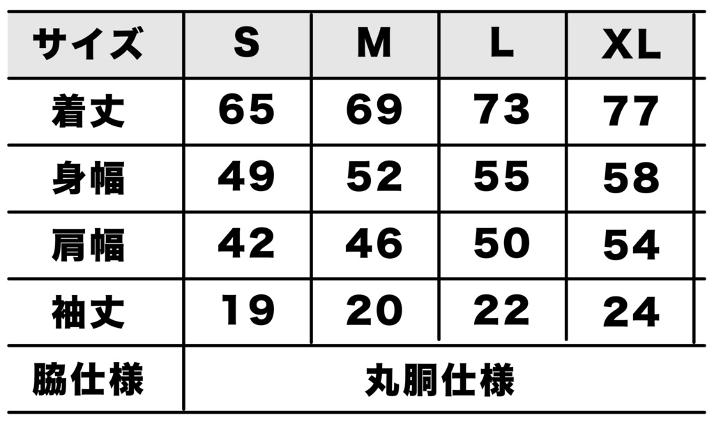 舞台「サンタクロースにはまだ早い」公演記念Tシャツ!!(ブラック)