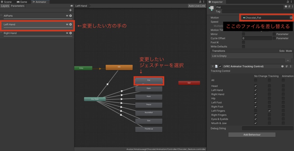 【4アバター対応】和風呪術っぽいハンドジェスチャー5種セット #電子の踊り場