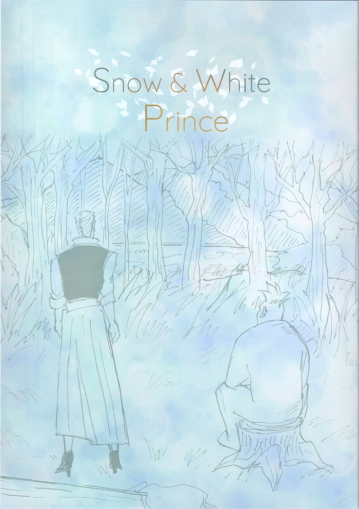 Snow & White Prince