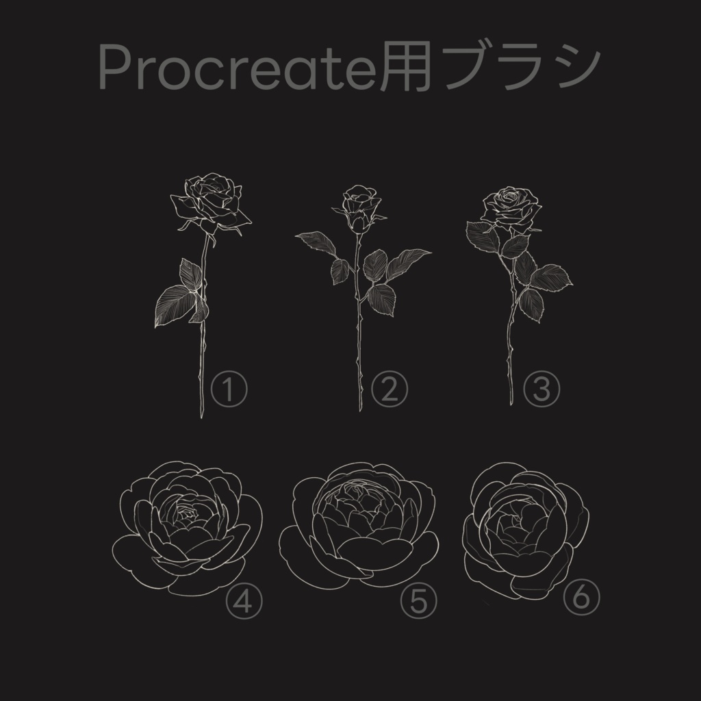 【Procreate】お花ブラシ＋無料アリ