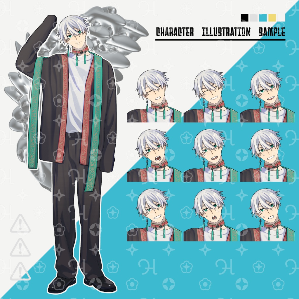 【立ち絵素材】男性+中華風