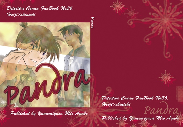 Pandora