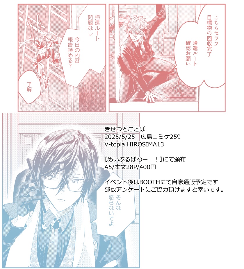 『きせつとことば』