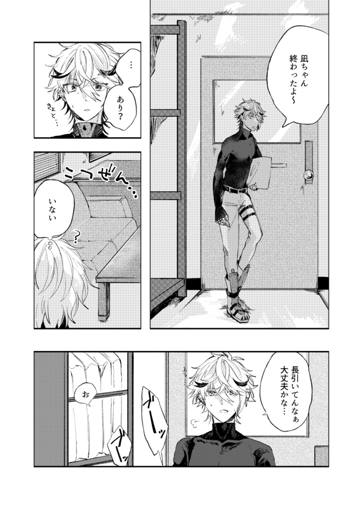 『きせつとことば』