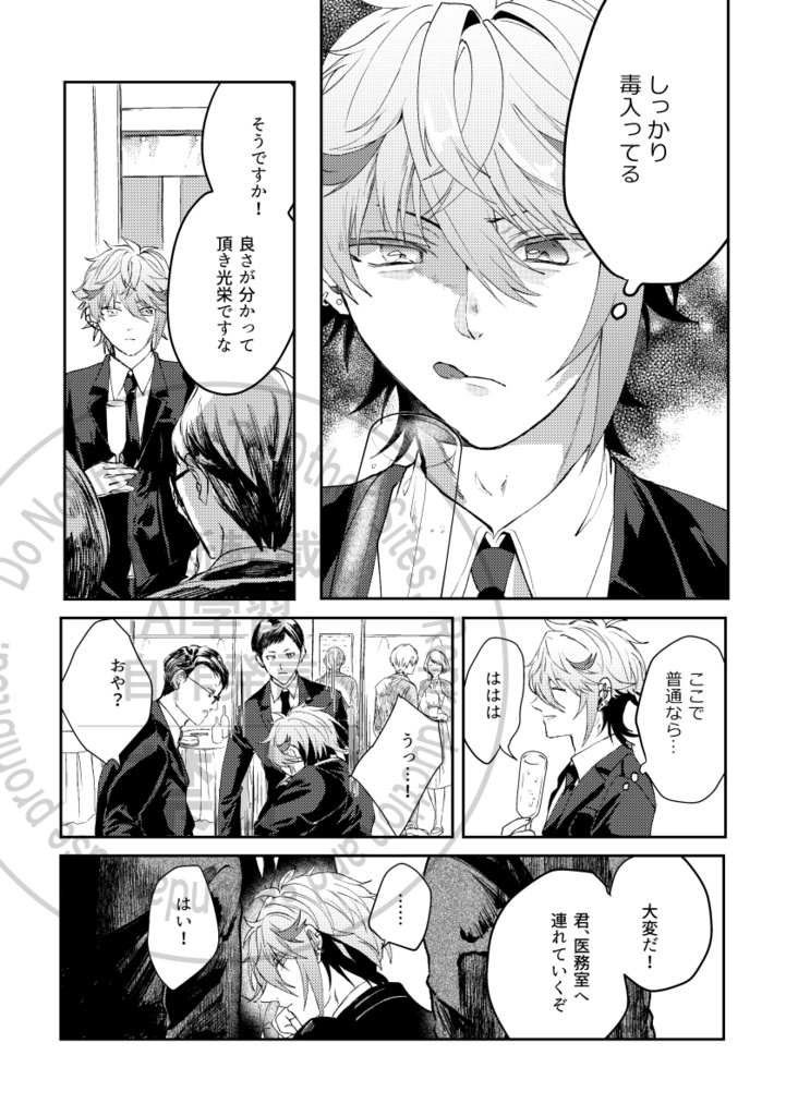 『きせつとことば』