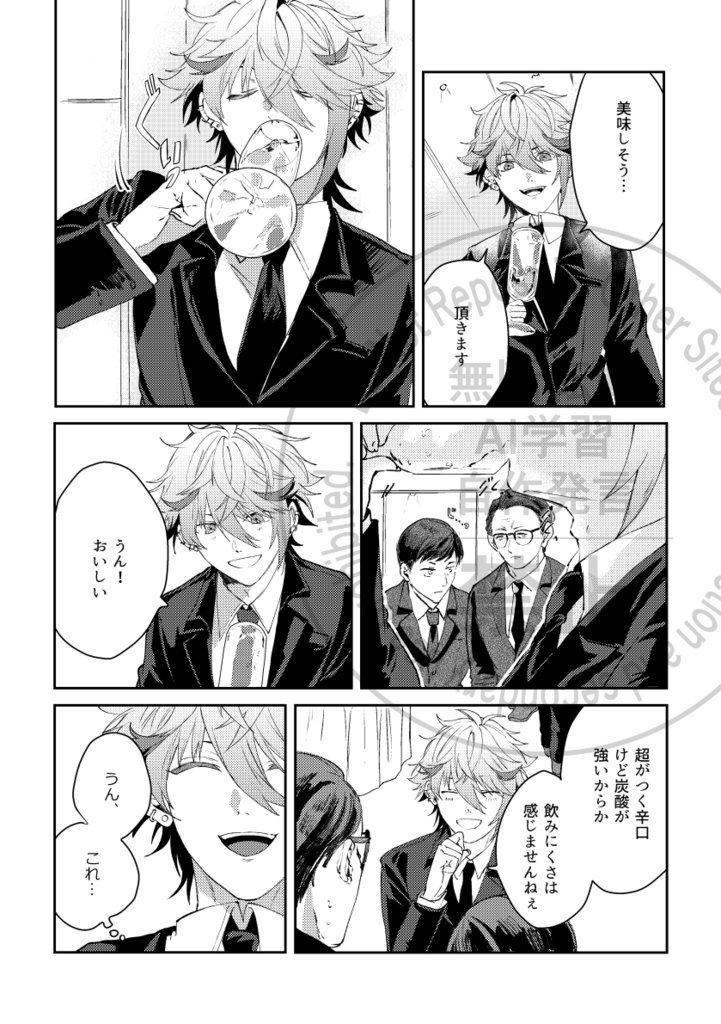 『きせつとことば』