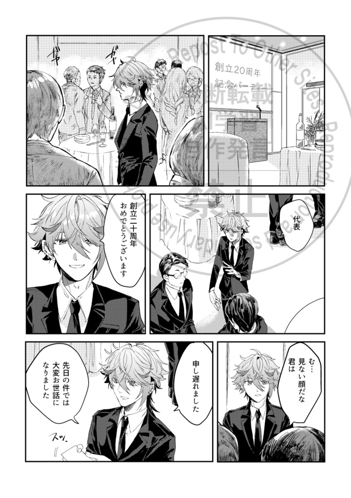 『きせつとことば』