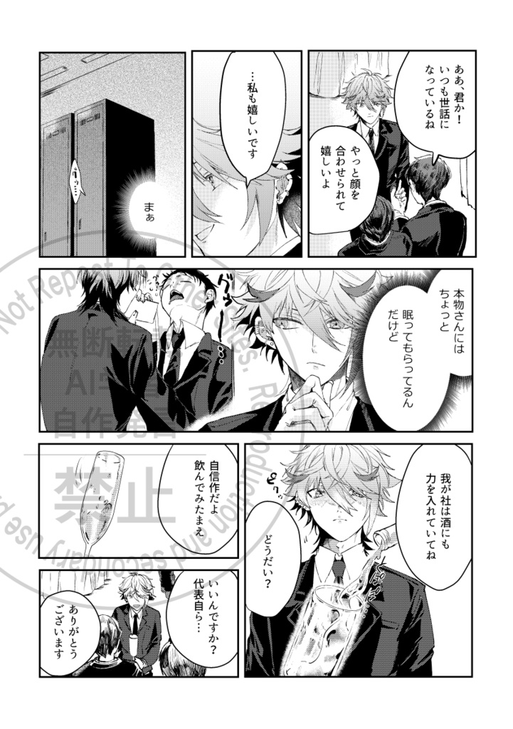 『きせつとことば』