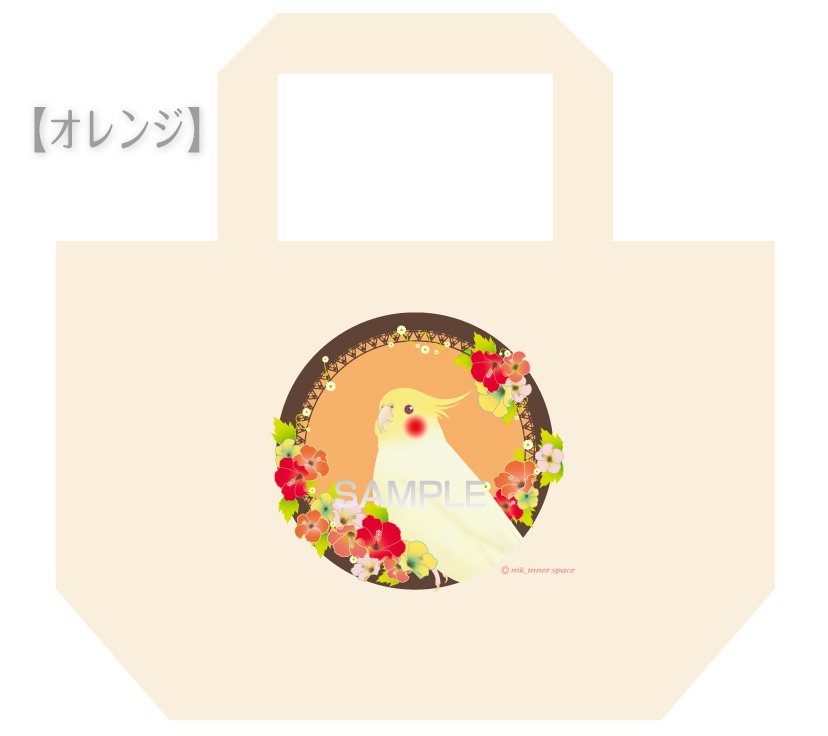 オカメインコ トートバッグ(Sサイズ)