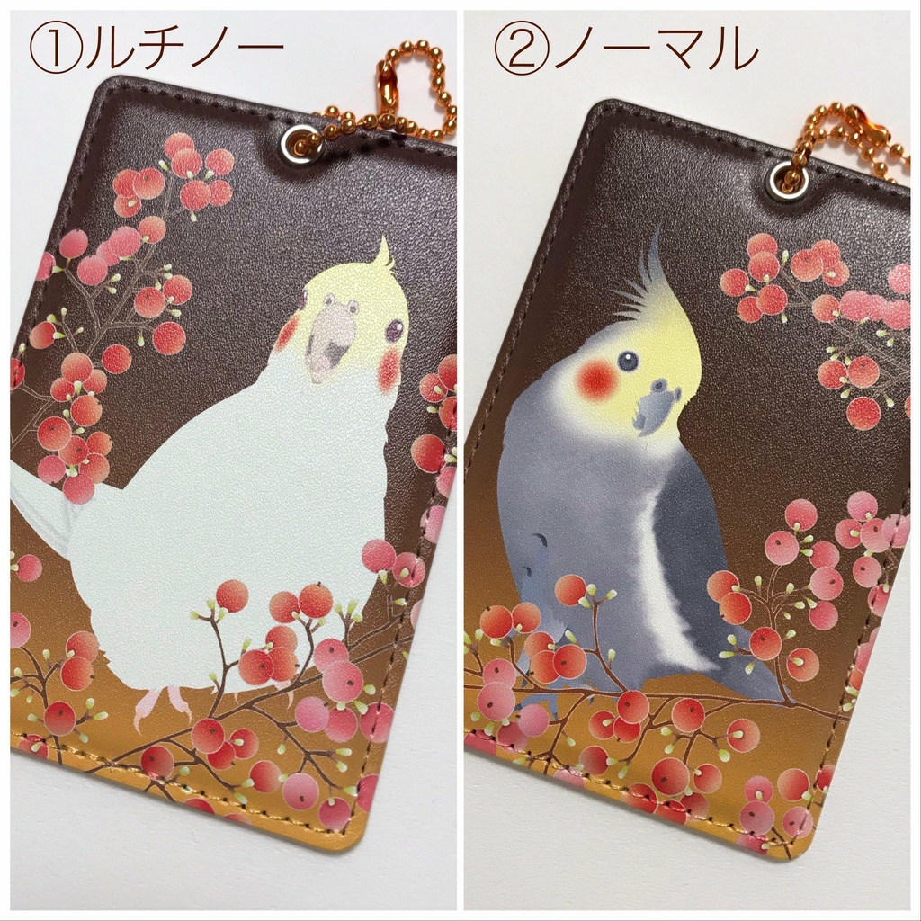 オカメインコ ICカードケース<秋南天>