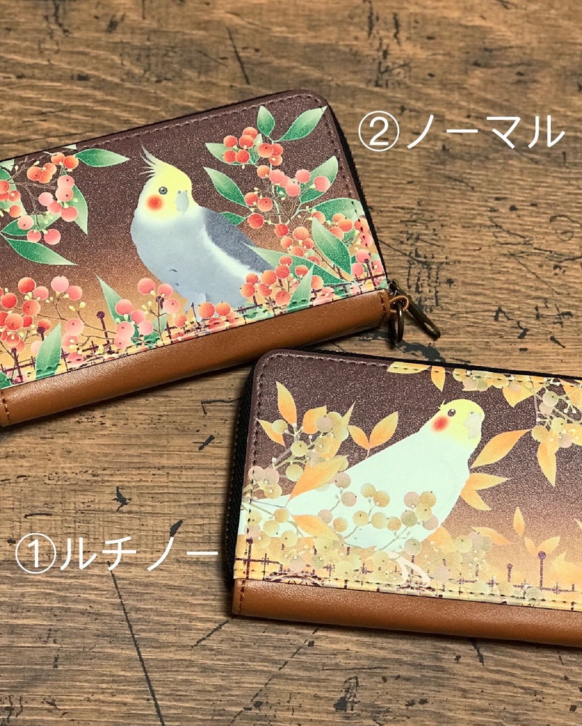 オカメインコ コインパスケース<秋南天>