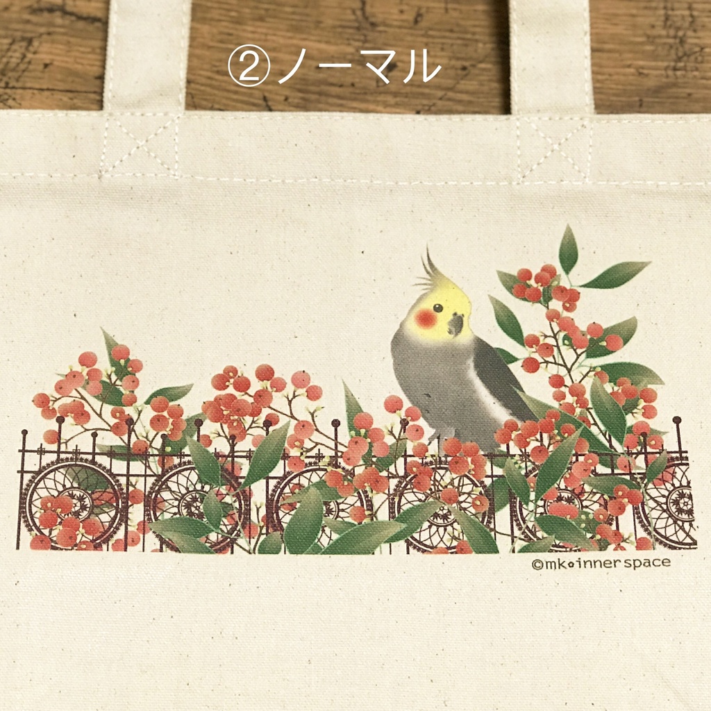 オカメインコ トートバッグ<秋南天>