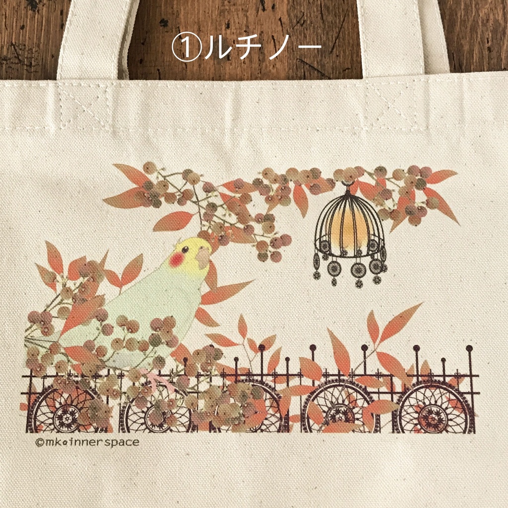 オカメインコ トートバッグ<秋南天>