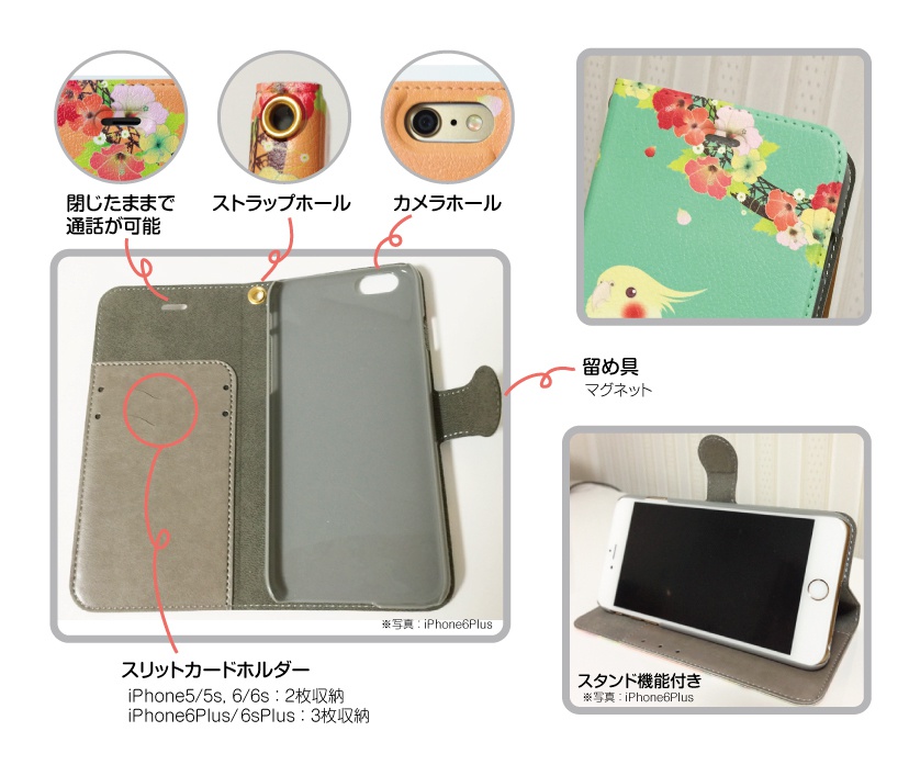 【送料無料/値下げしました】オカメインコ 手帳型iPhoneケース