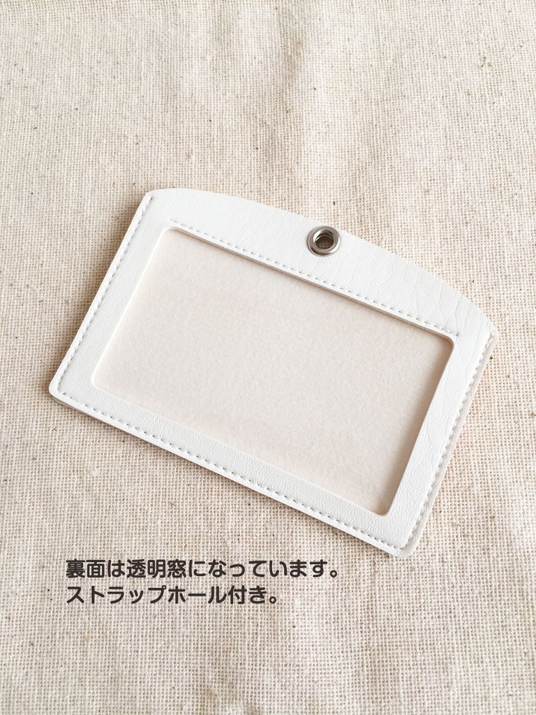 オカメインコ パスケース