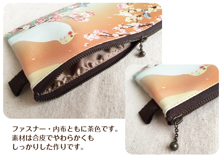 オカメインコ ペンケース