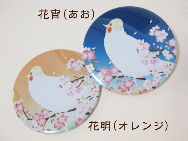 オカメインコ 缶ミラー