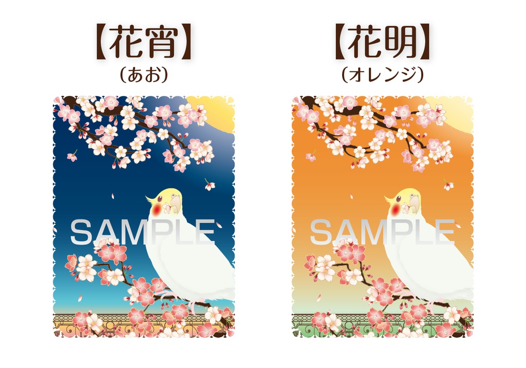 オカメインコ スタンドミラー