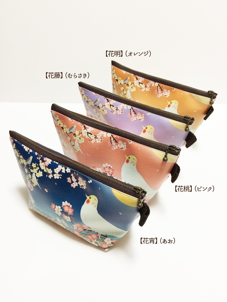 【新作】オカメインコ 三角ポーチ