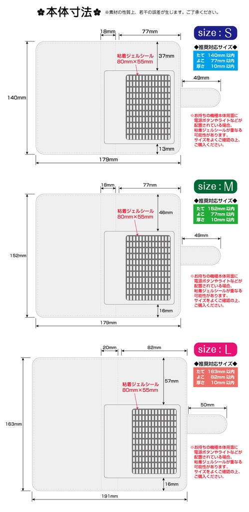 【送料無料/新色】オカメインコAndroid対応手帳型ケース