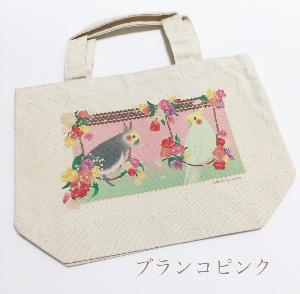 【新作】オカメインコinお花畑! トートバッグSサイズ