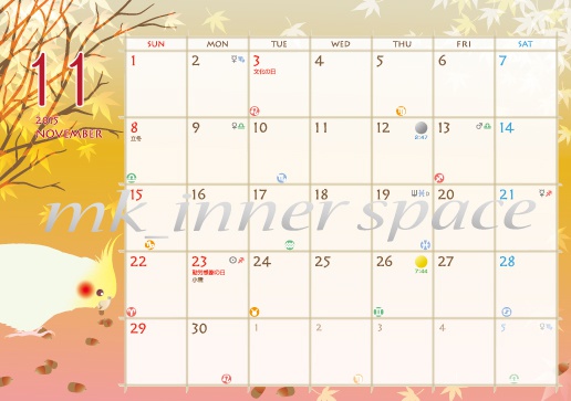 2015年オカメインコカレンダー