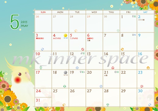 2015年オカメインコカレンダー