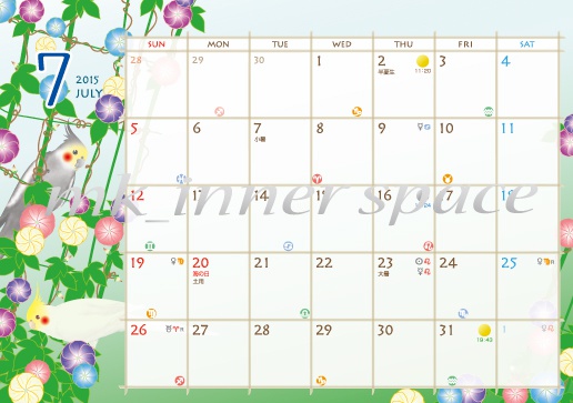 2015年オカメインコカレンダー