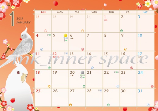 2015年オカメインコカレンダー
