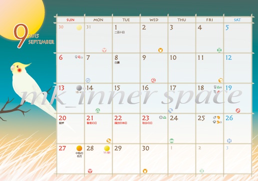 2015年オカメインコカレンダー