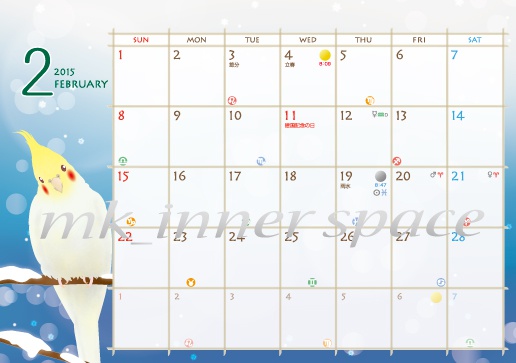 2015年オカメインコカレンダー
