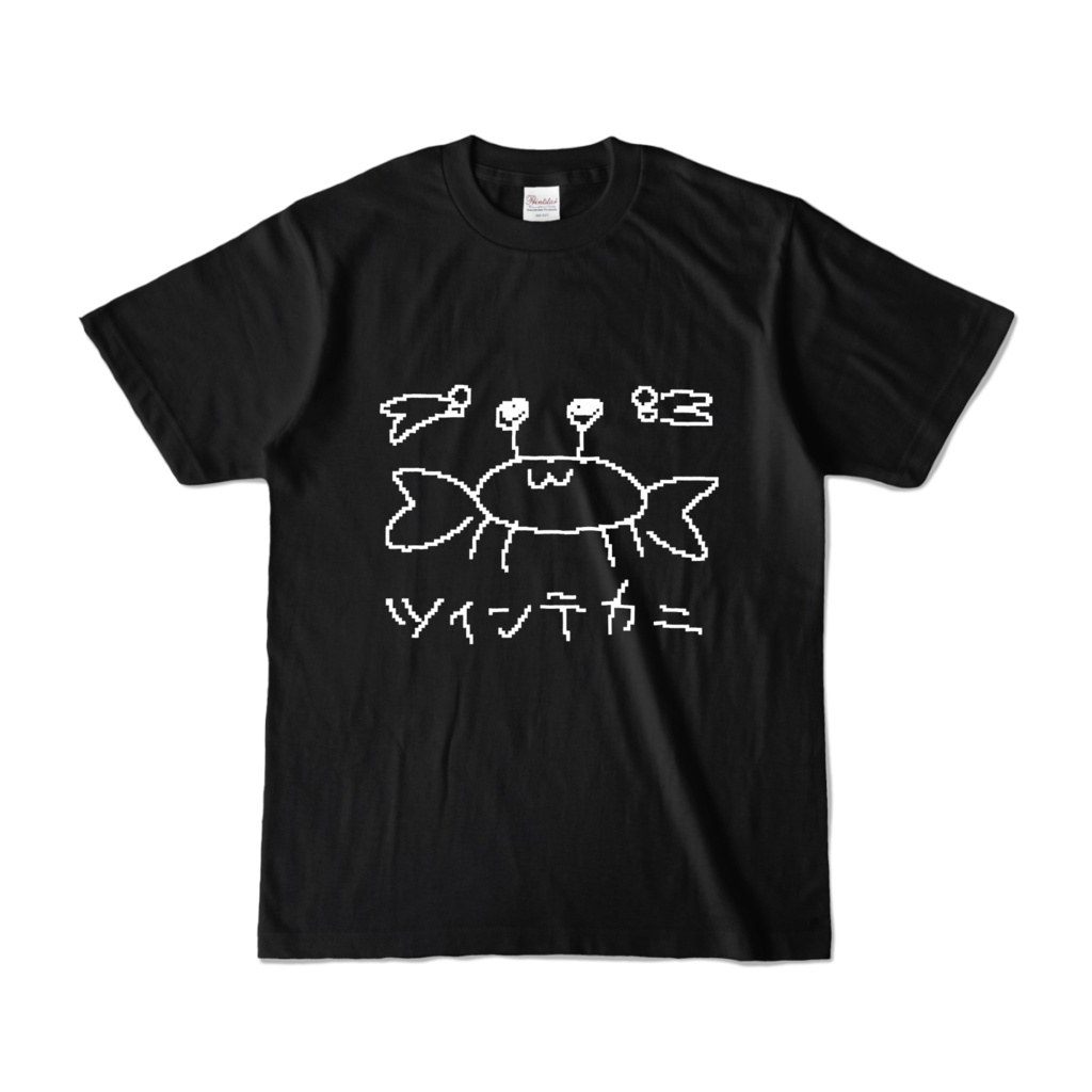 ツインテカニTシャツ