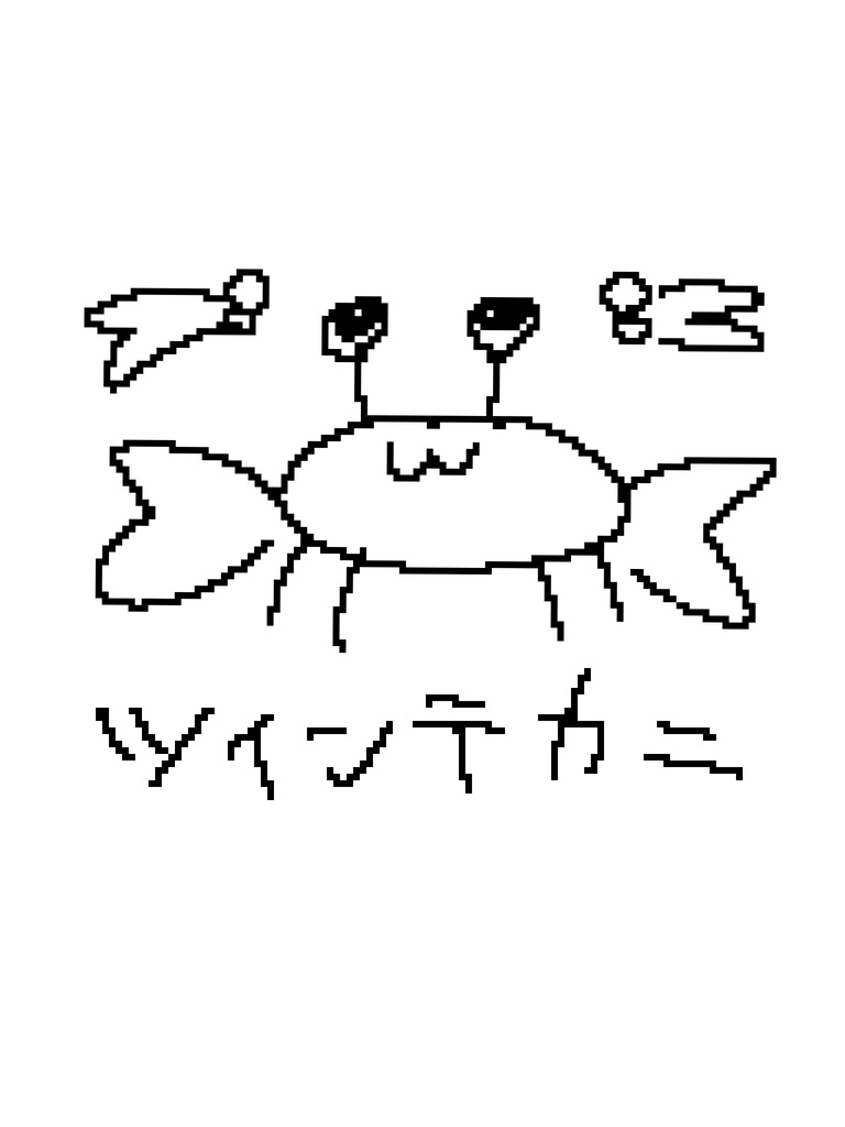 ツインテカニTシャツ