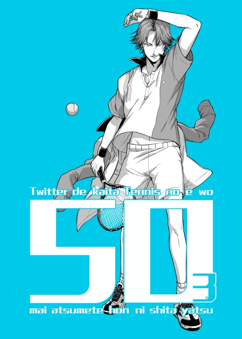 50(イラスト本)3