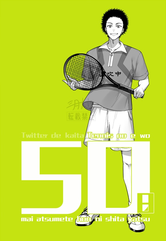 50(イラスト本) 8