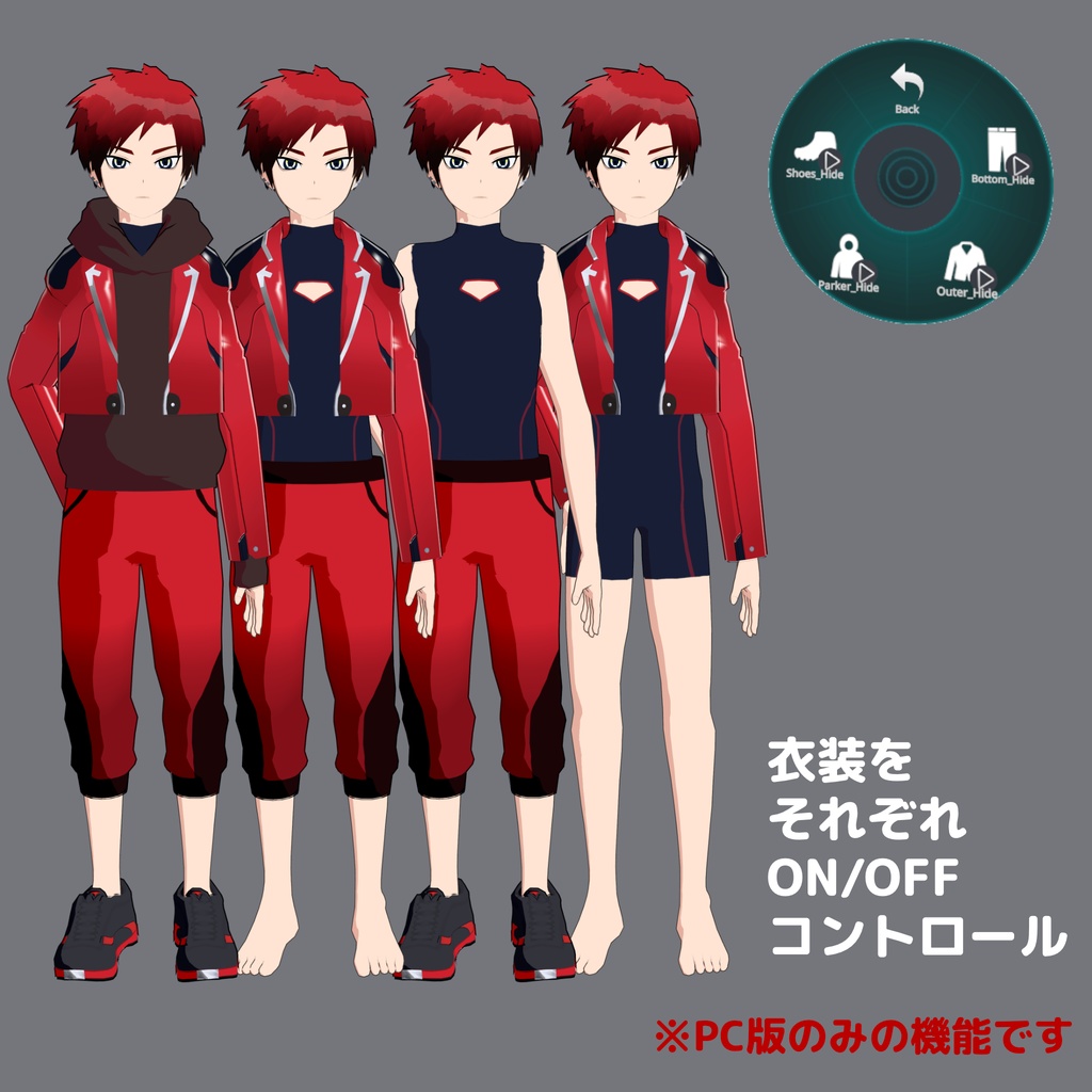 【Quest & PC】VRChat想定男性アバター「デオ」