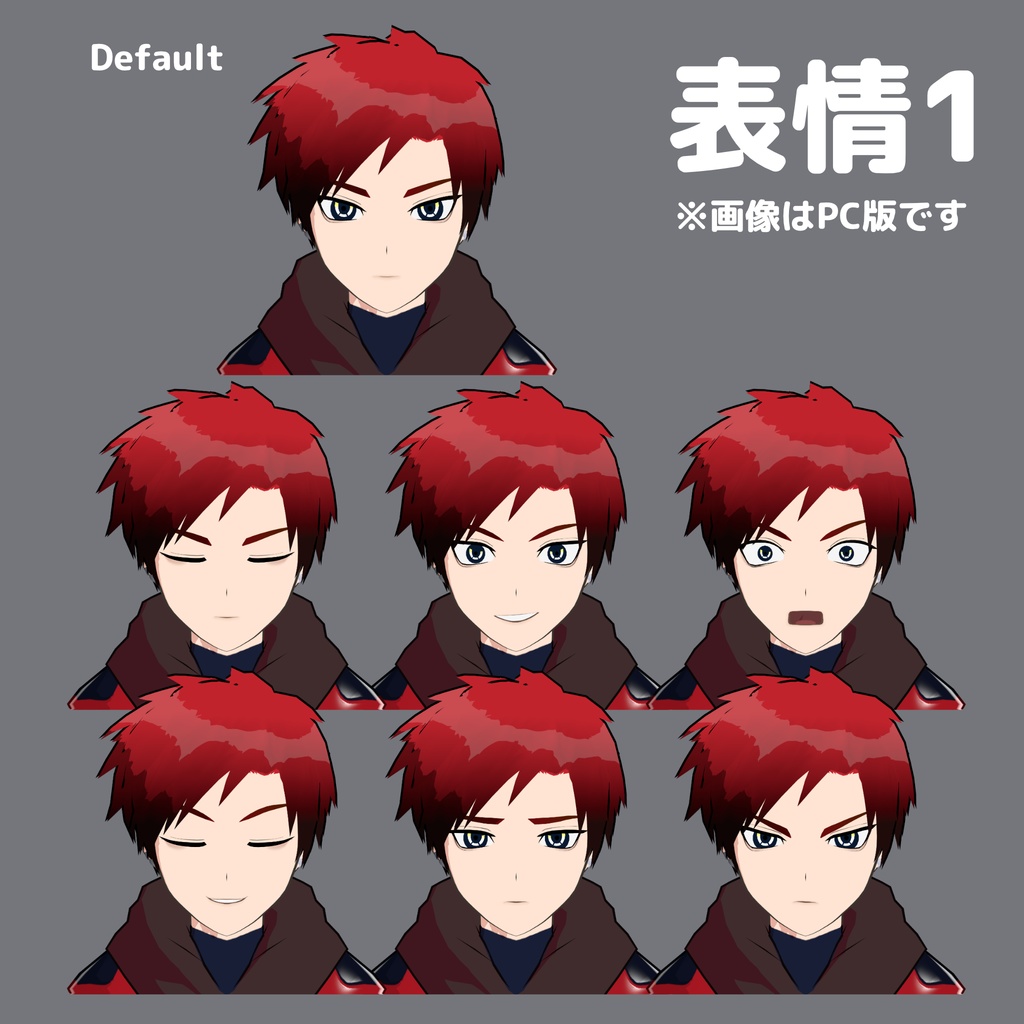 【Quest & PC】VRChat想定男性アバター「デオ」